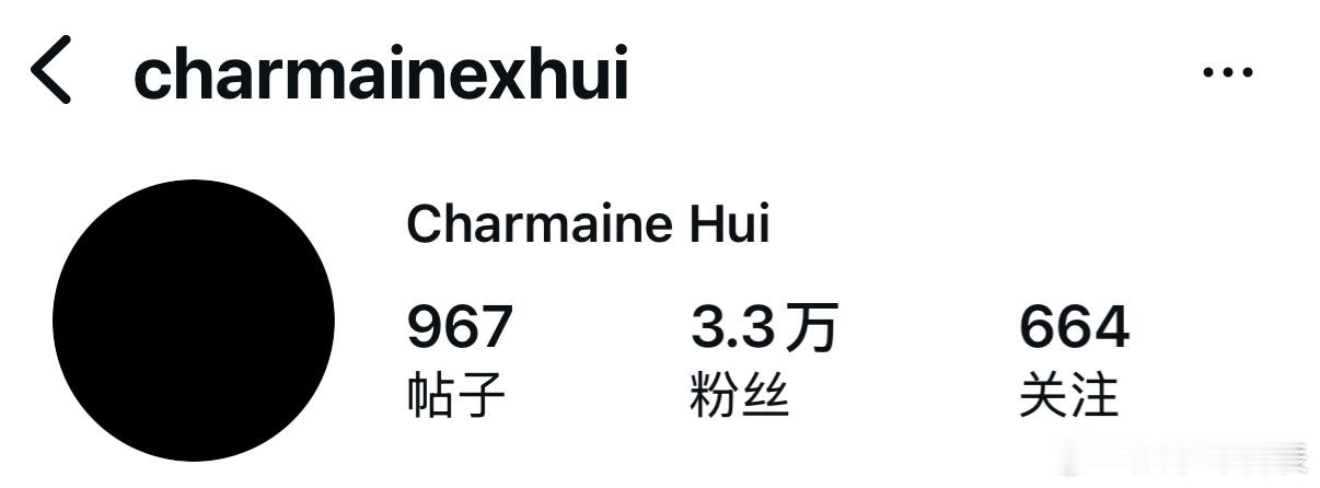 许绍雄女儿黑头像 31日，许绍雄女儿许惠菁，将多个社交平台头像转为黑色，以示悼念