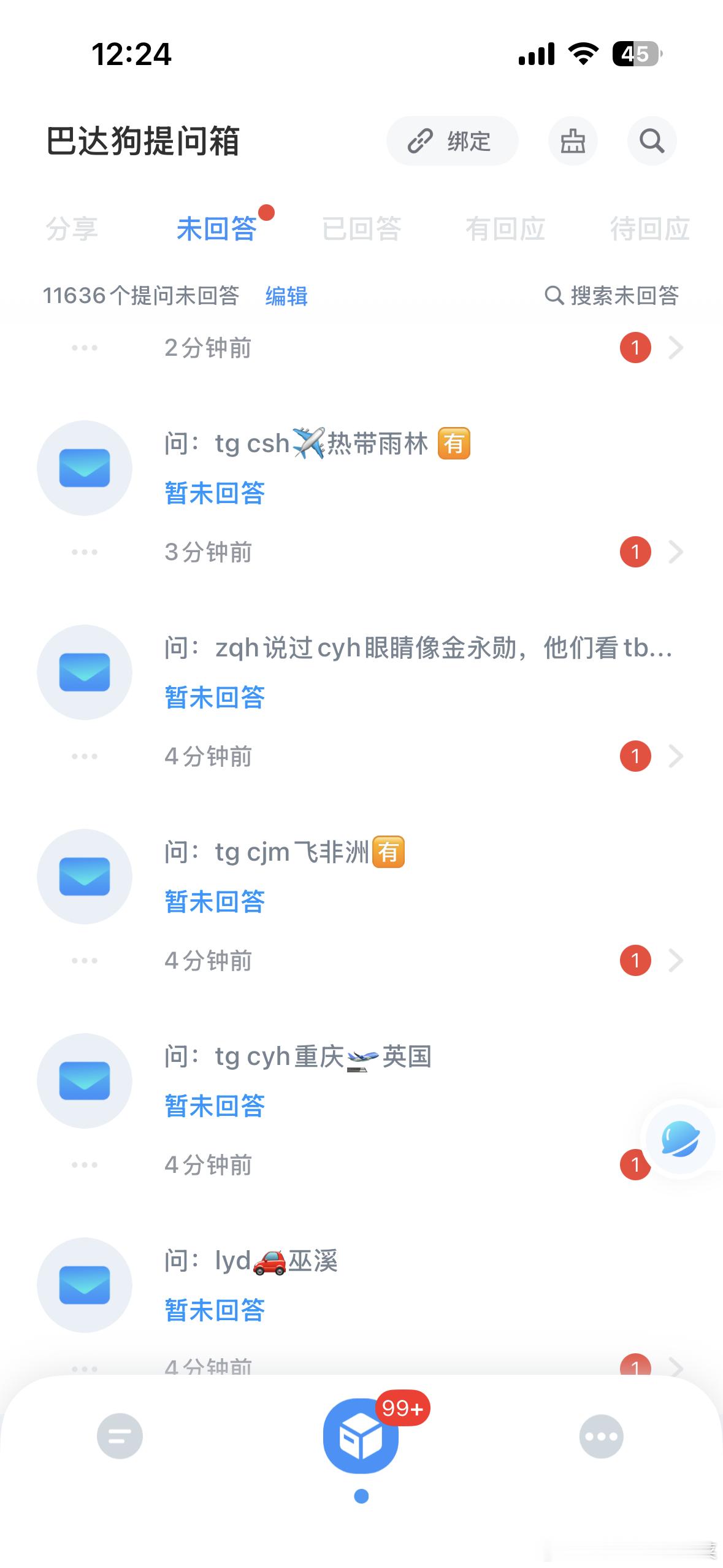 老肆肆全球可飞