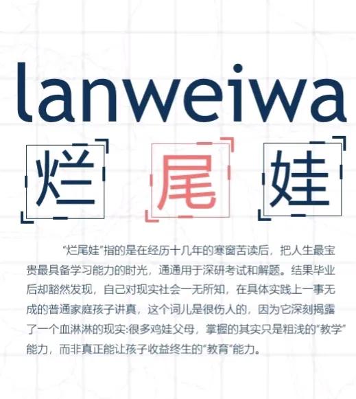 这年头，青年失业率那是嗖嗖地往上涨，跟坐了火箭似的，愣是把几百万大学生给整懵圈了