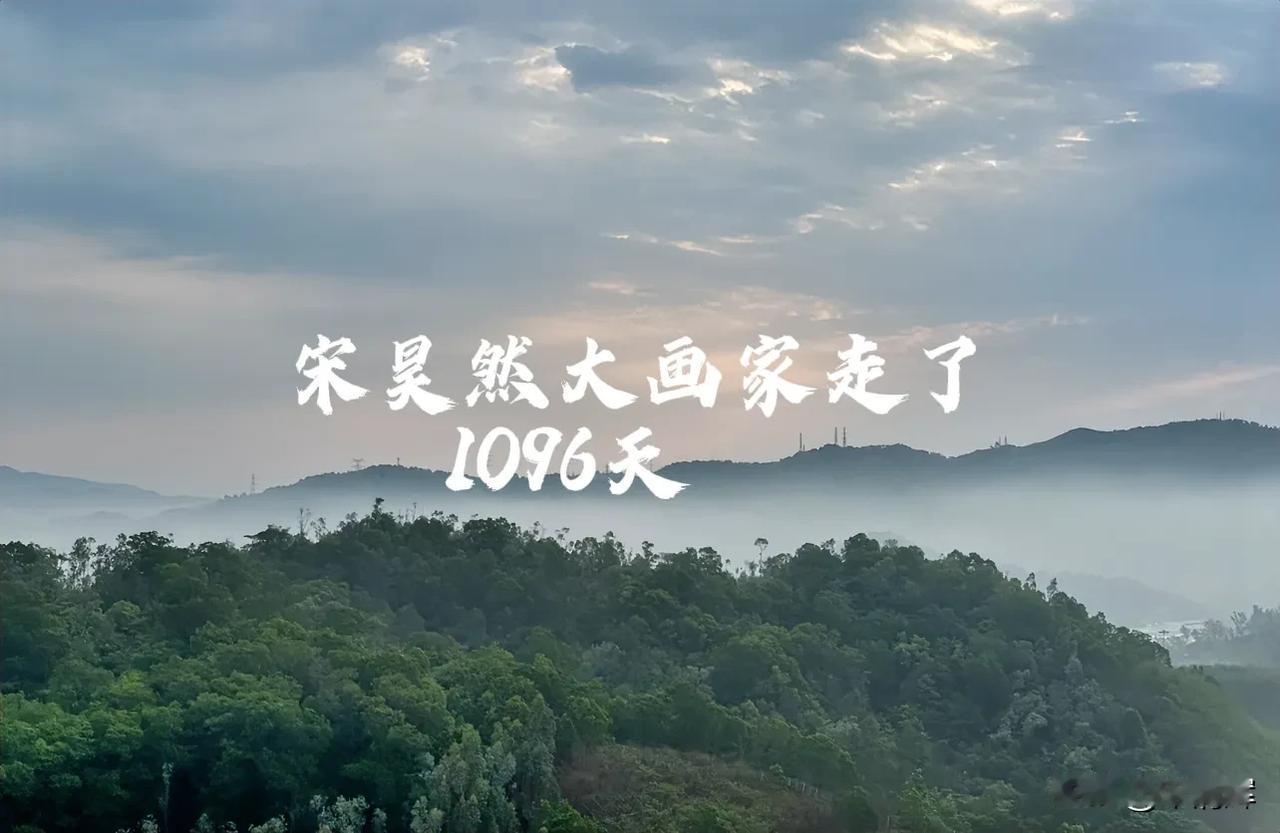 （1096）：孩子，早上好。今日凌晨四点十分，又梦到你。场景是北京景山公园，刚进