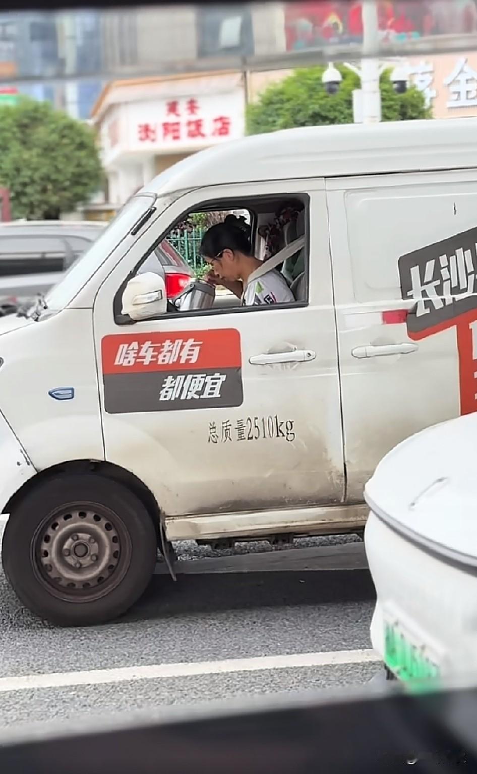 等会绿灯的时候补充能量。抓紧吃点东西，对面就是饭店，把车停下来好好吃个热菜不好吗
