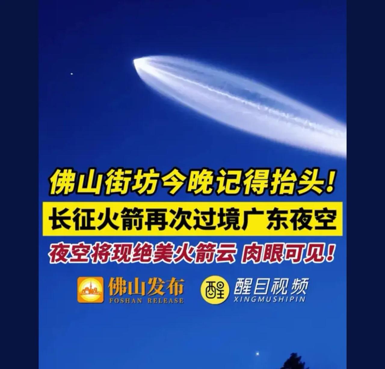 像水花一样，又又像灯光一样，太神奇了，那个研发的人真是天才太聪明了，我们中国就需