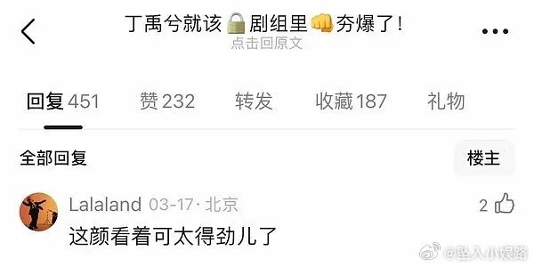 檀健次个子矮点 确实挺好看的 