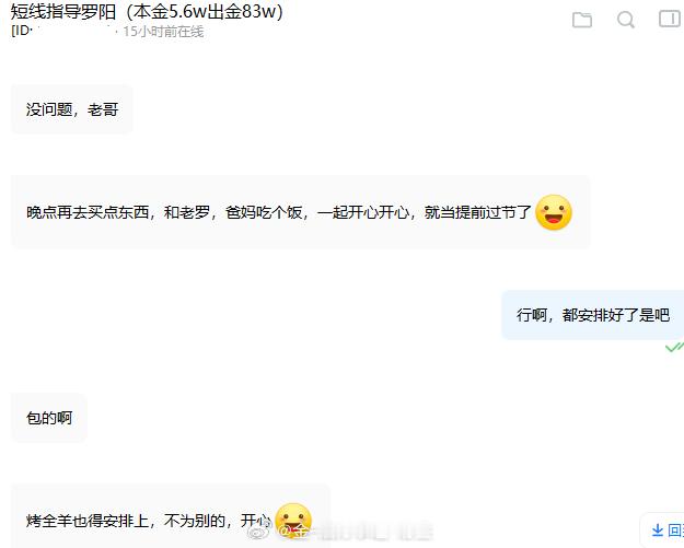 恭喜罗阳兄弟，正式成为尊贵的梅赛德斯奔驰大G车主当车子交付的那一刻起，我已经能想