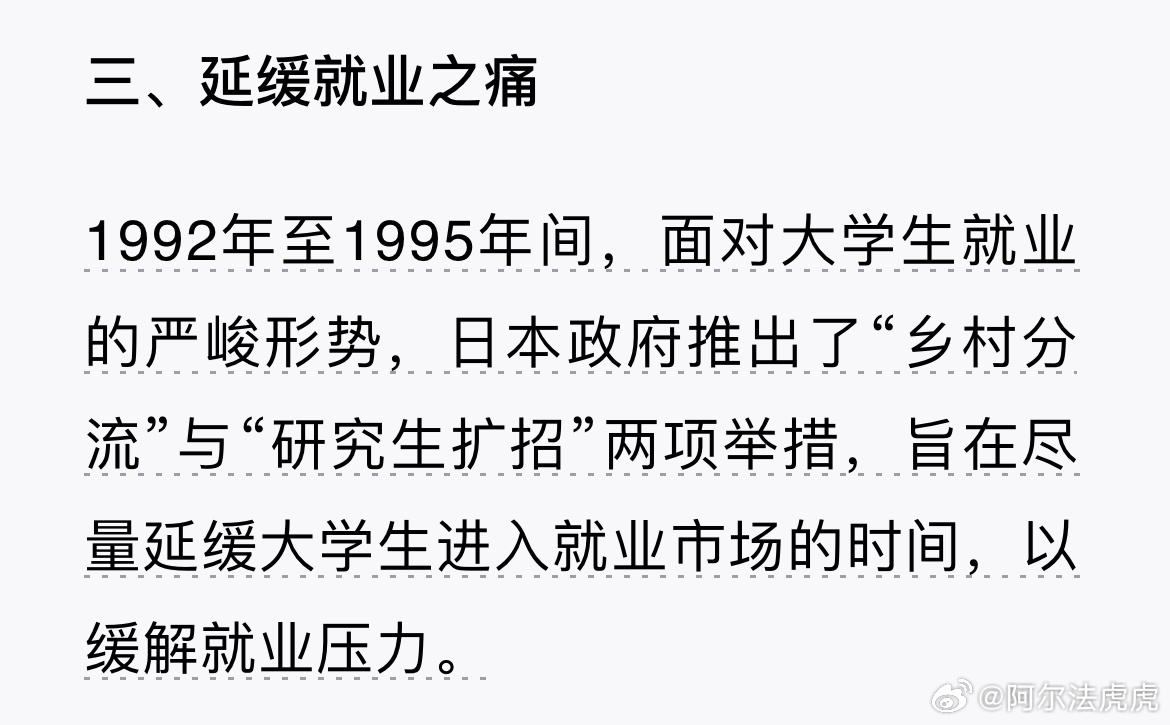 最近听说，上海某名校要招5000名博士？你们需要的是985博士title，你们被