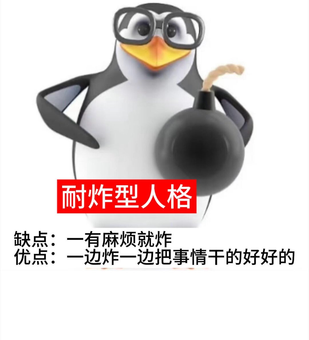 已确诊多重人格。不同场景切换不同状态，已是每位打工人的常态。原来大家都藏着打工多