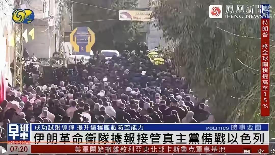 伊朗掌控黎巴嫩真主党！
早知今日，何必当初！
若当初伊朗未放弃抵抗之弧，
如今也