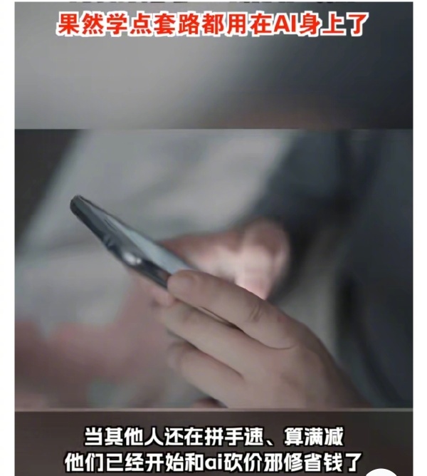 年轻人最不缺少的就是创意，或者是赶时髦的心态。用职场话术层层画饼、打情感牌以情动