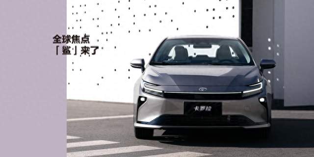 五款丰田轿车横向解析：从卡罗拉到皇冠选购思路参考
