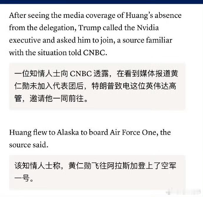 阎肃观察肃言肃语 🔻clash report 报道，特朗普发帖称：“CNBC 