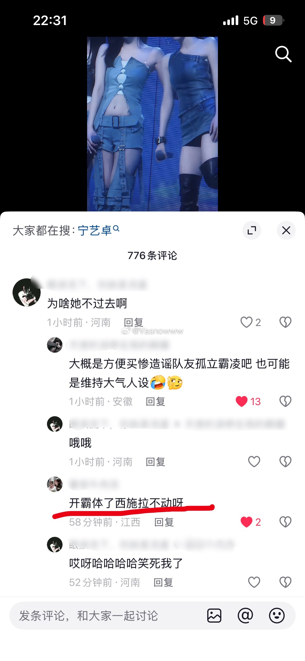我笑炸了 