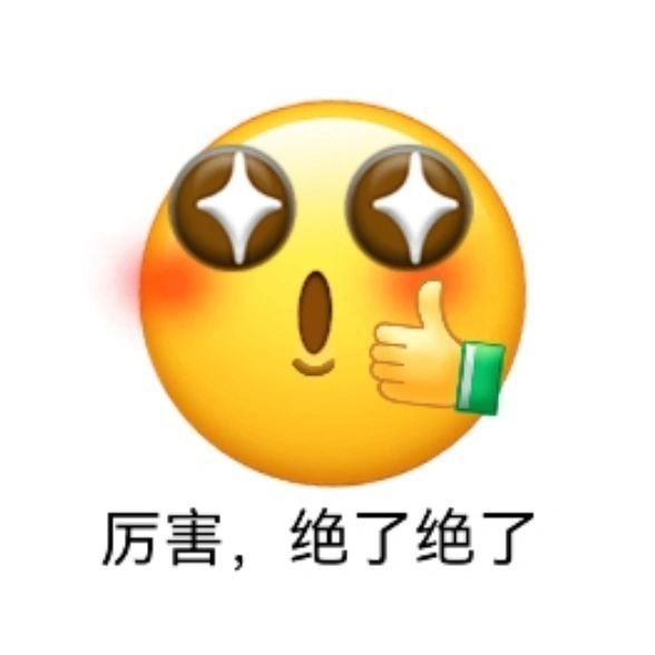 小黄豆表情包分享  