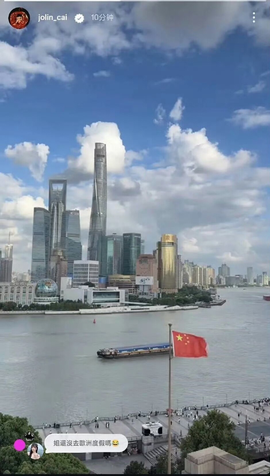 态度🈶️蔡依林在 ins发了🇨🇳 ​​​