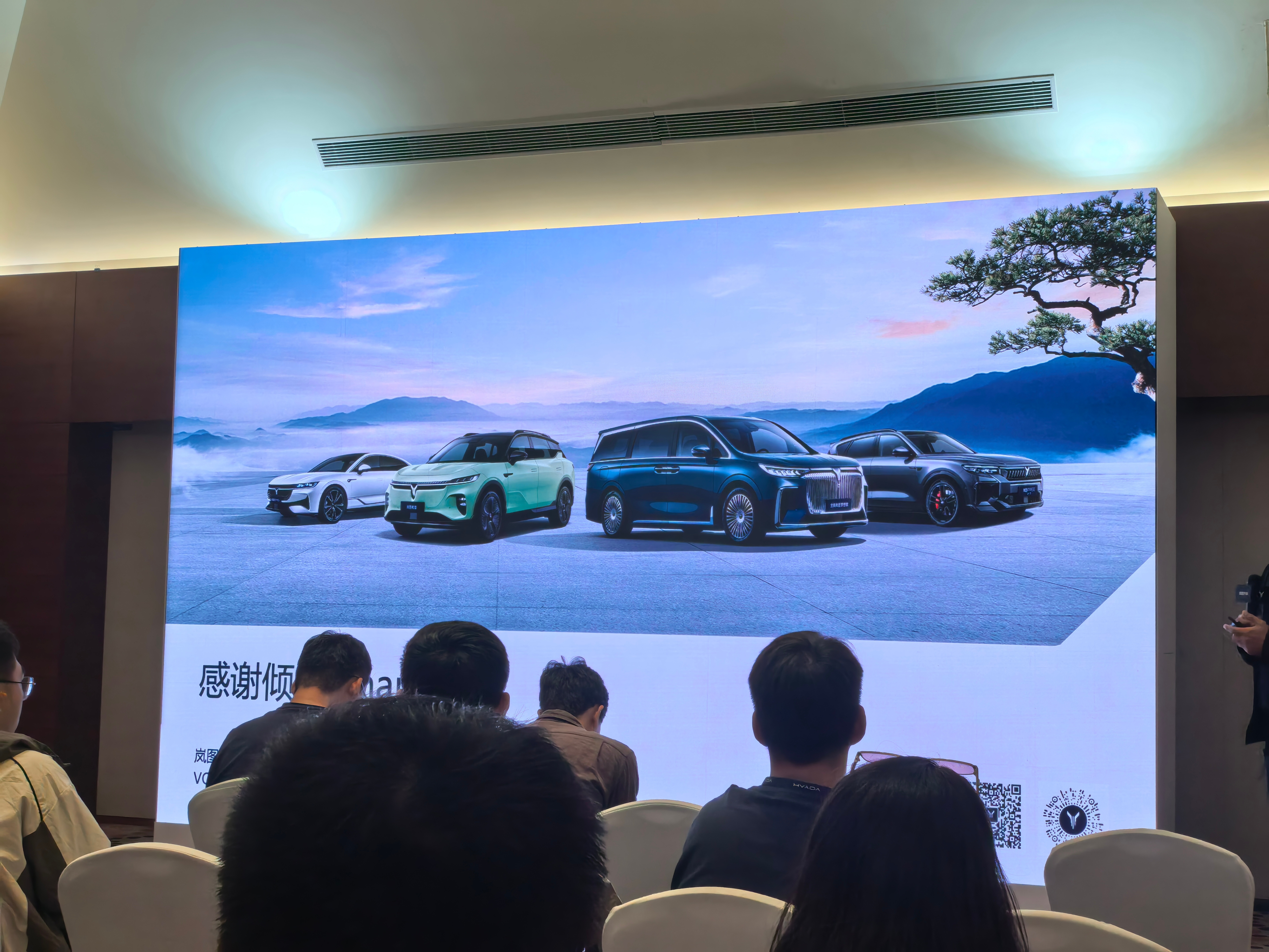 想问问大家对岚图品牌的认知？我先来：底盘好+新能源国家队  ​​​