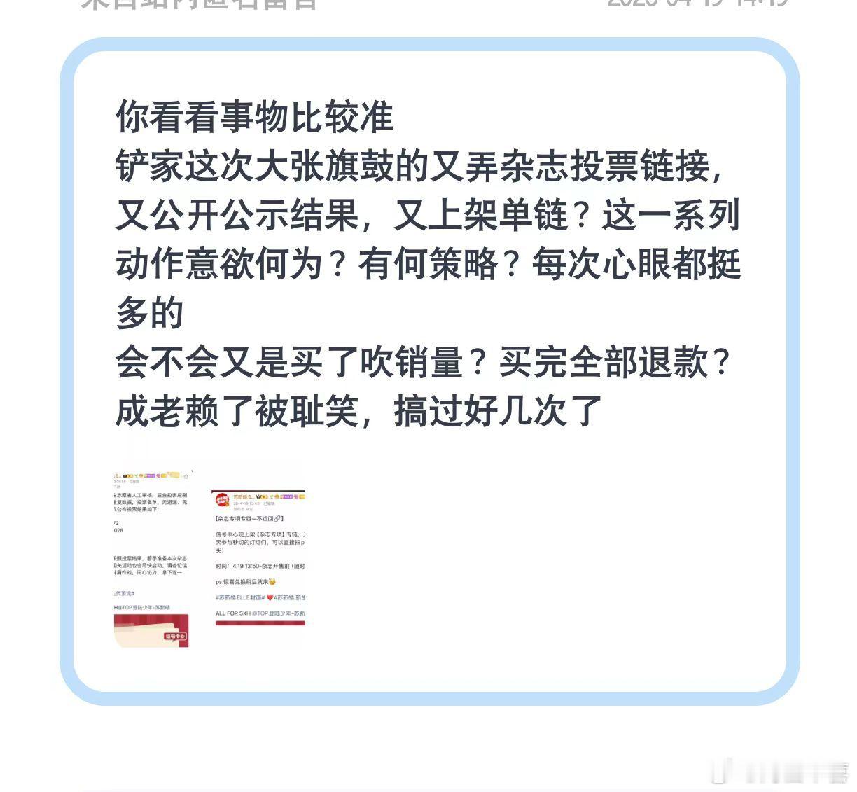 我只看出来  老铲家数据组在为海景房找理由 