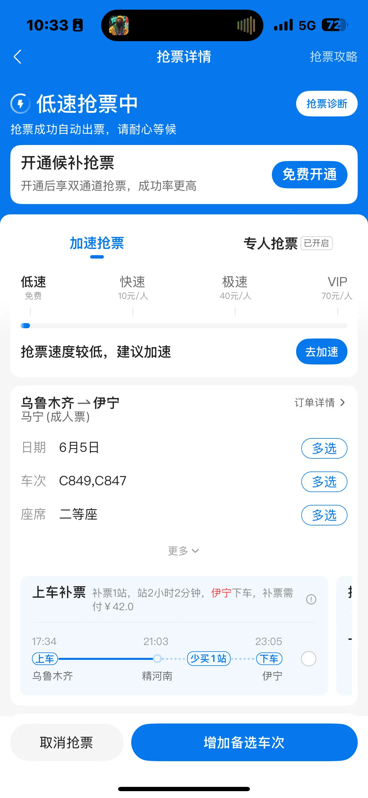 抢不上就不回了^_^看天意