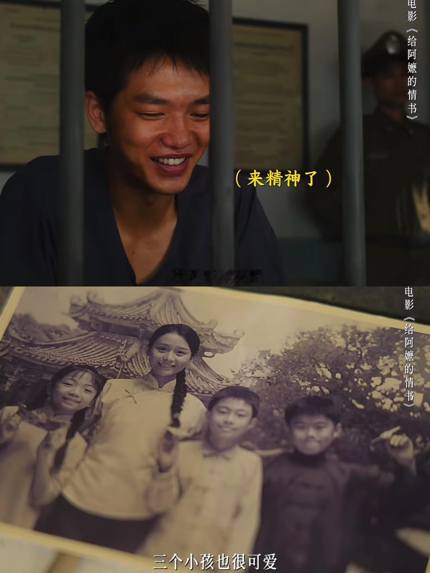 电影给阿嬷的情书 怎么能轻飘飘一句爱就掩盖掉南枝的重情重义，南枝说认识木生和淑柔