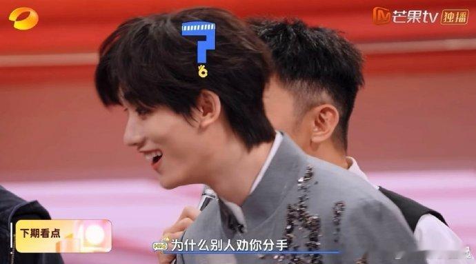 龚俊[超话]龚俊已读乱回龚俊回答 “朋友劝分手为啥唱《好运来》” 时，脑回路像走