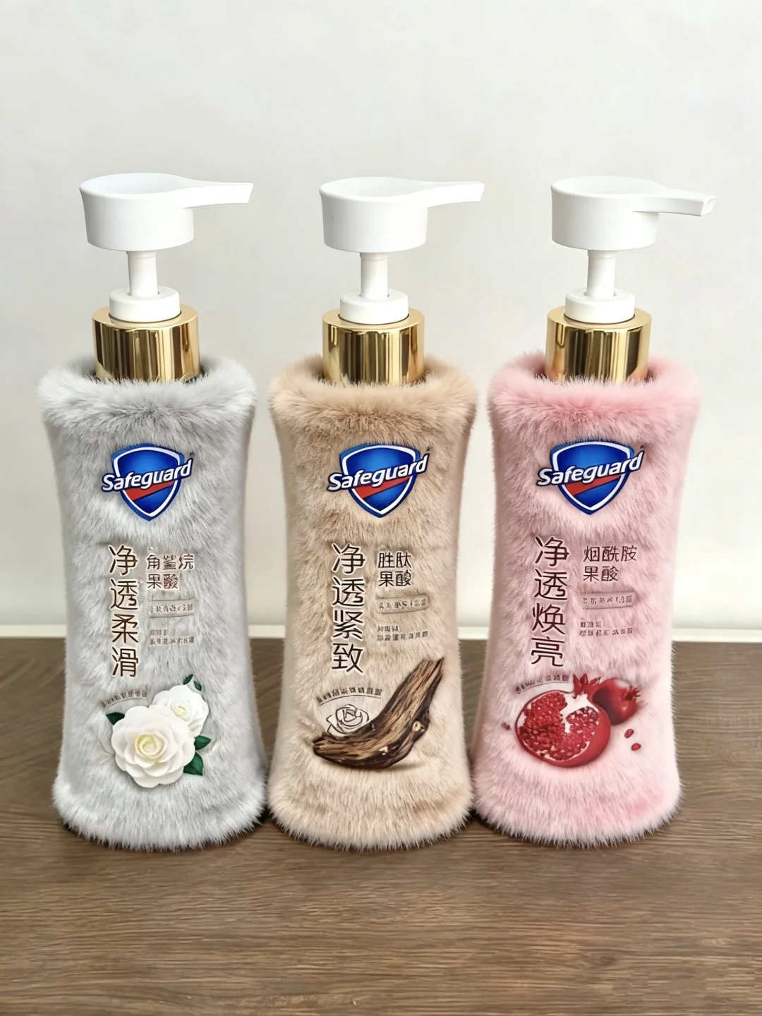 三种香味，切换三种心情。。。。