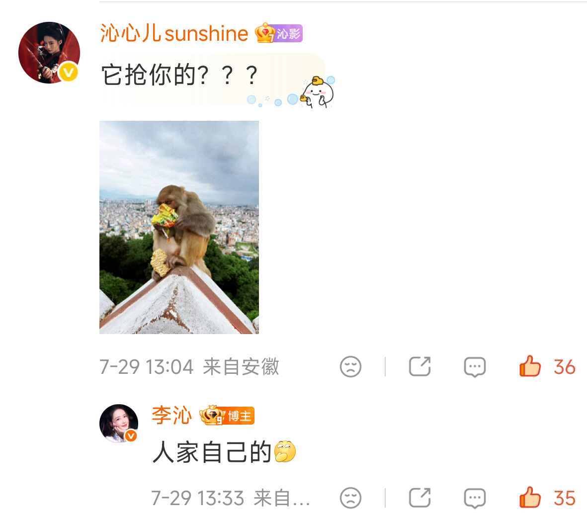 太搞笑了好可爱哈哈哈人家自己的 