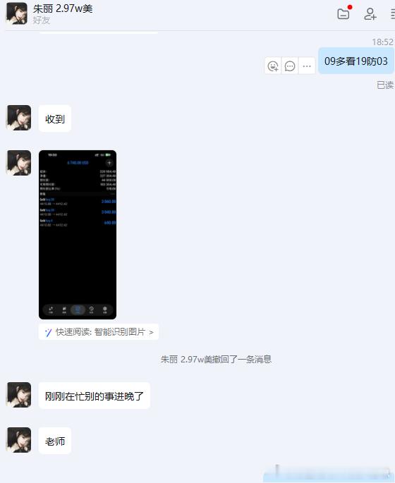 耐得住寂寞，才能守得住繁华！！恭喜实盘朱女士跟上老唐的实时布局指导斩获22000