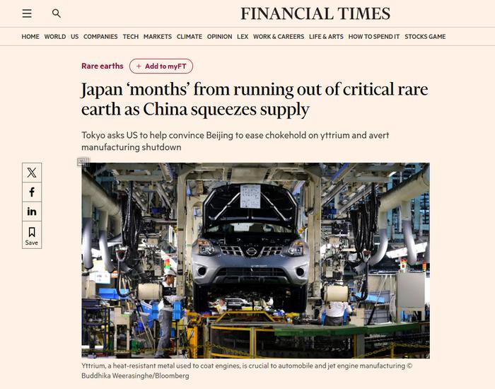 日本网友对中国限制氧化钇的解读！中国操作非常高明，日本被限制，美西方国家不仅不会