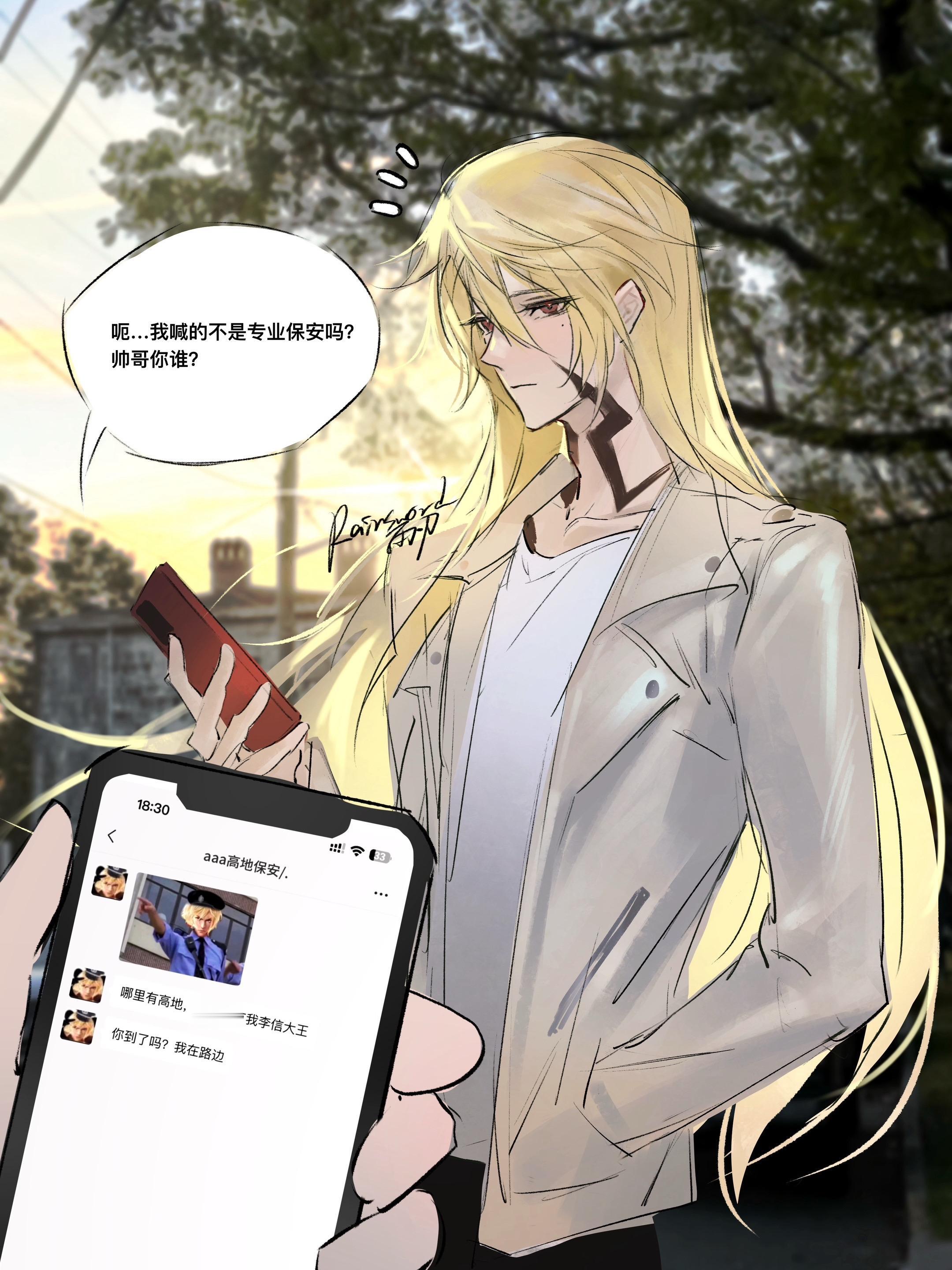 家人们谁懂啊这个aaa高地保安这么帅的吗。参考小红薯：小能