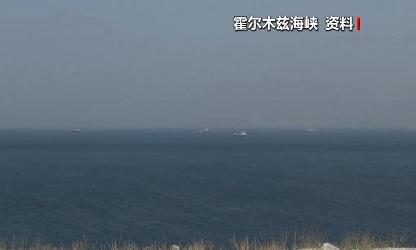 伊朗越来越搞笑了。非法占据霍尔木兹海峡，不打开，非要收费，如今还威胁对别国提高关