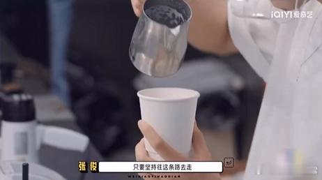 张俊说和章昊在不同赛道发光微笑一号店有时候，真正的友情就是这样的：不捆绑，不附加
