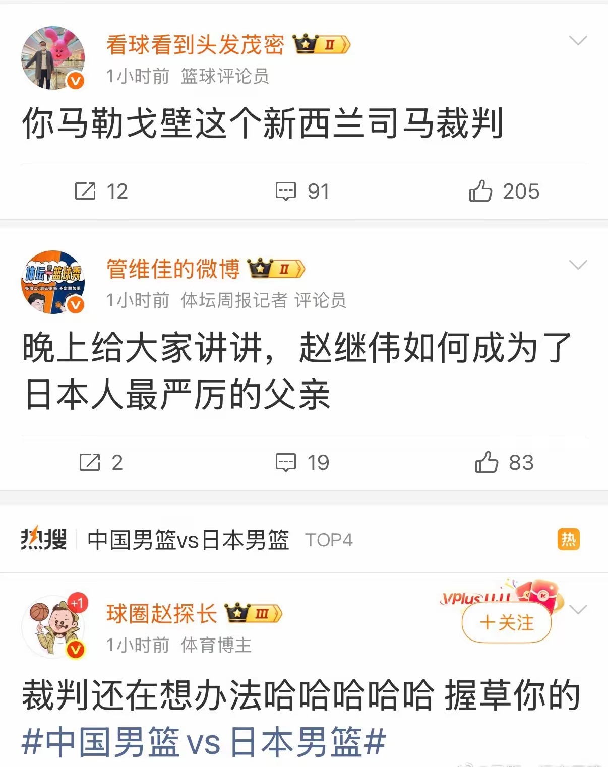 想在想了想辽篮球迷是不是太文明了？非常6+1罚球都没这么骂过。这里想表达是，不要