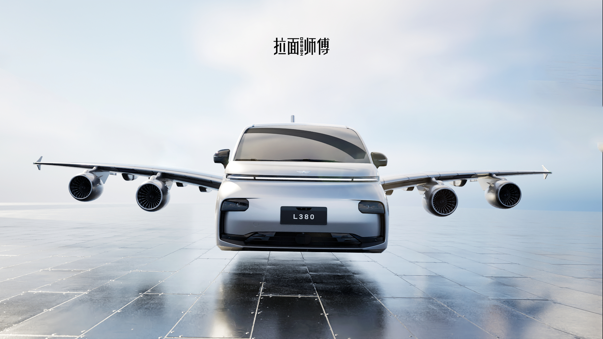 L380空客套件。上次视频加了个尴尬的转场变身，大家对套件有些兴趣，那就做几张图