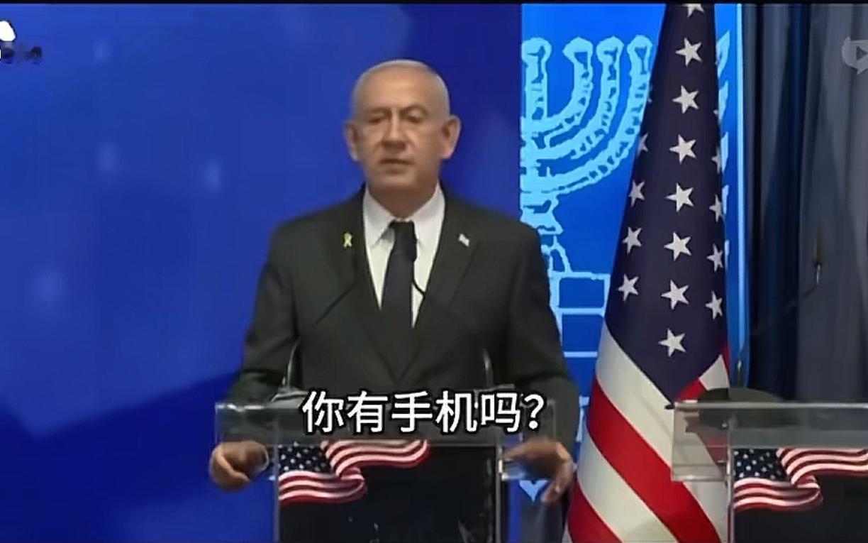 某国外品牌的手机给自己证明了自己的安全性，已经都上了央视新闻。因为这个国外品牌手