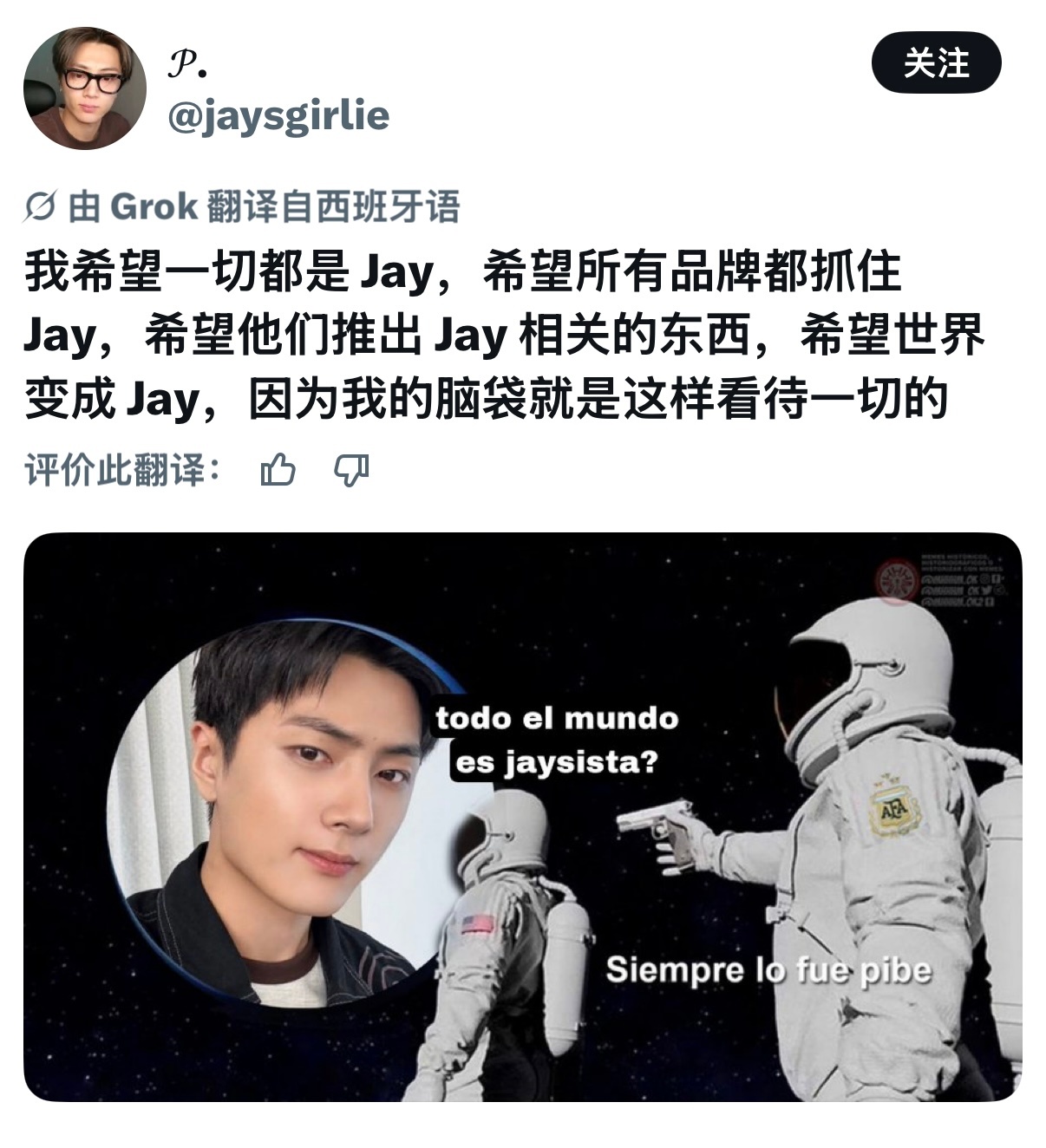 【🐈⬛】嗯嗯 我就这样： 