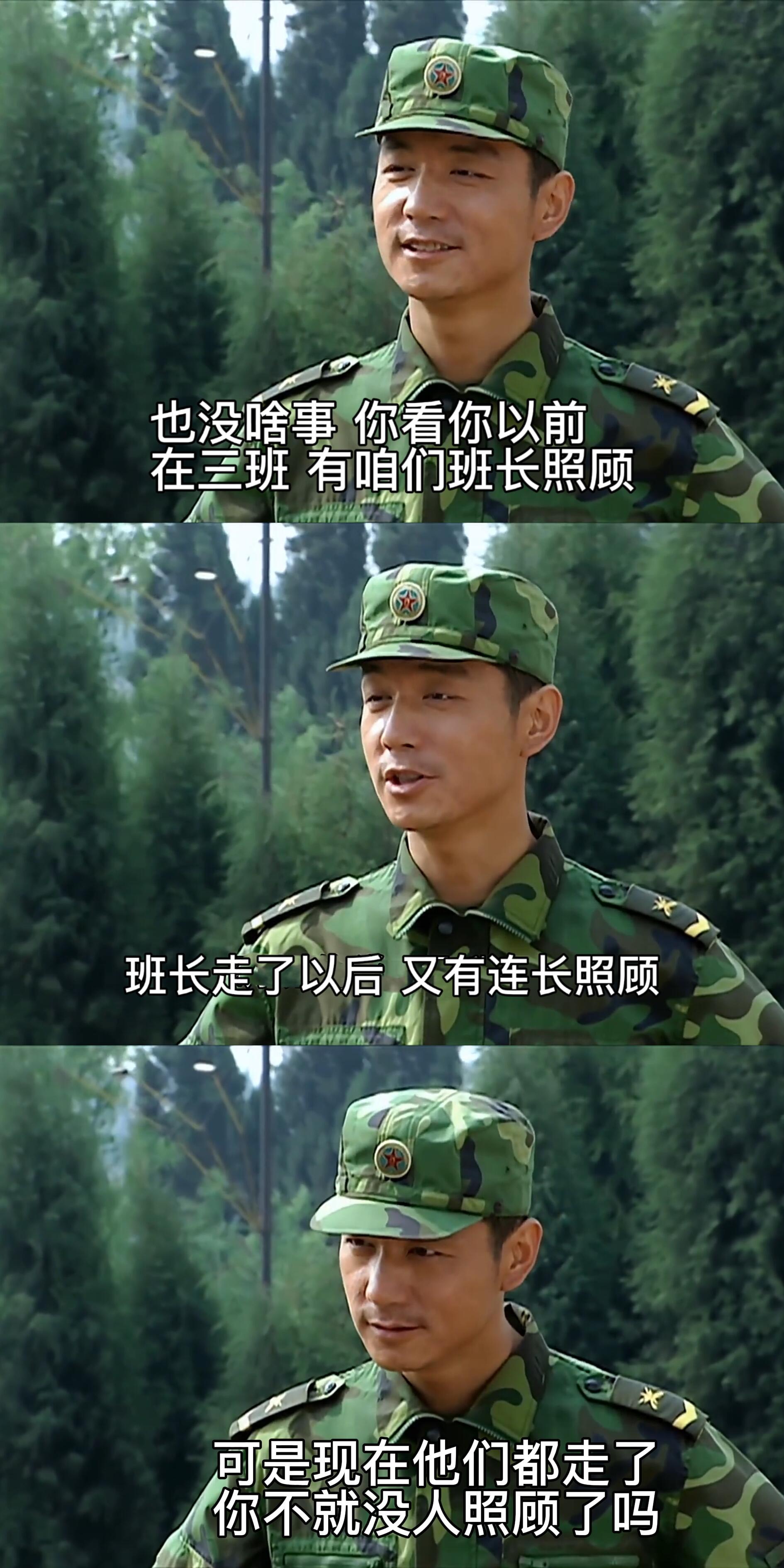 沈月你的CP复活了 王宝强发条宣传博，段奕宏和邢佳栋直接在评论区“宣示主权”。一