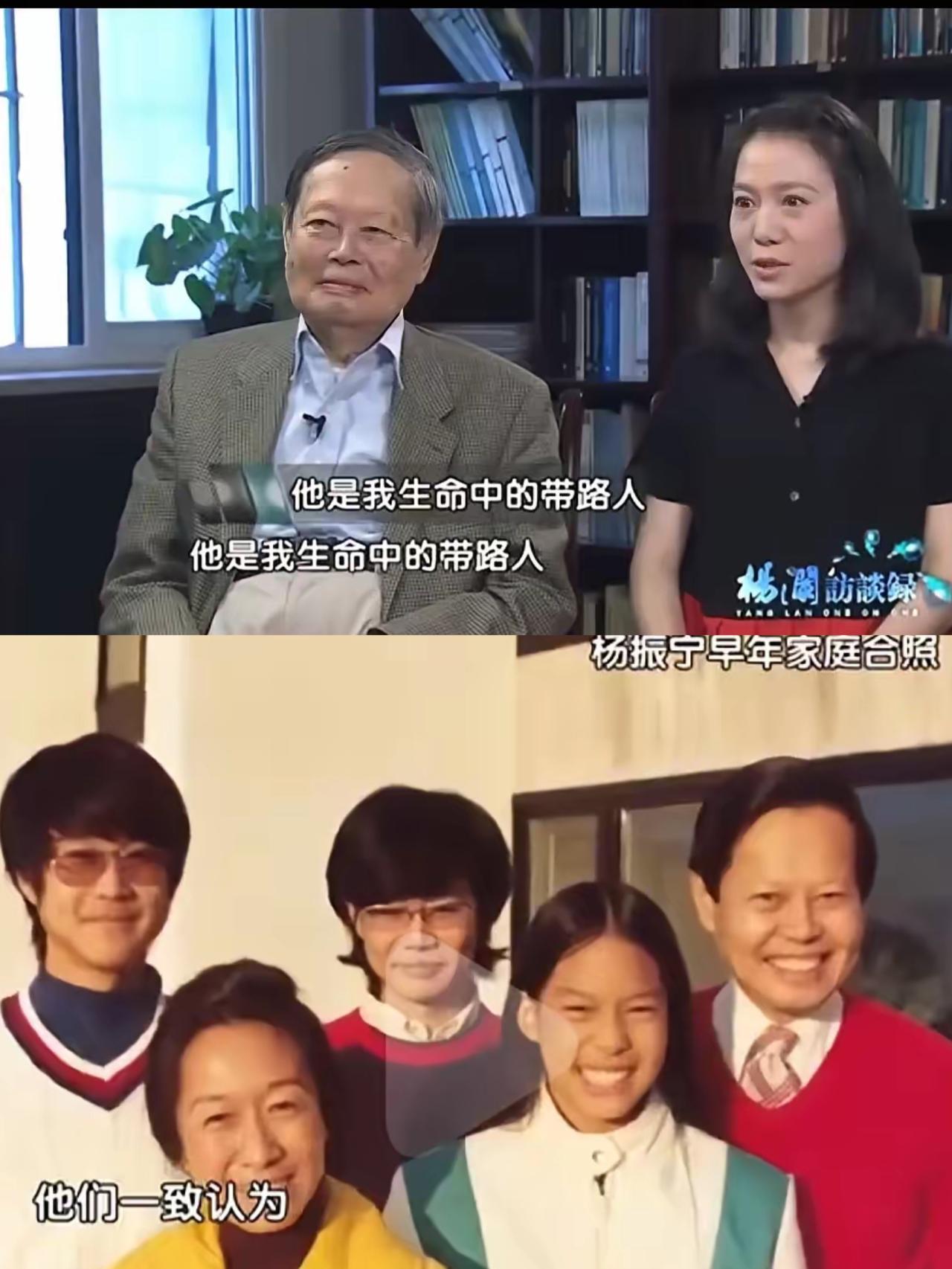 杨老与翁帆的感情之所以被称道，不仅在于两人的相惜，更在于双方家人的通透与支持。杨