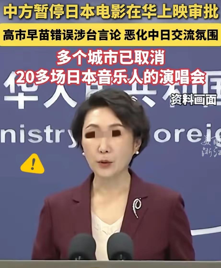 这就叫“打蛇打七寸”
日本媒体这回是真的坐不住了！
也就是杭州即将在12月底举办