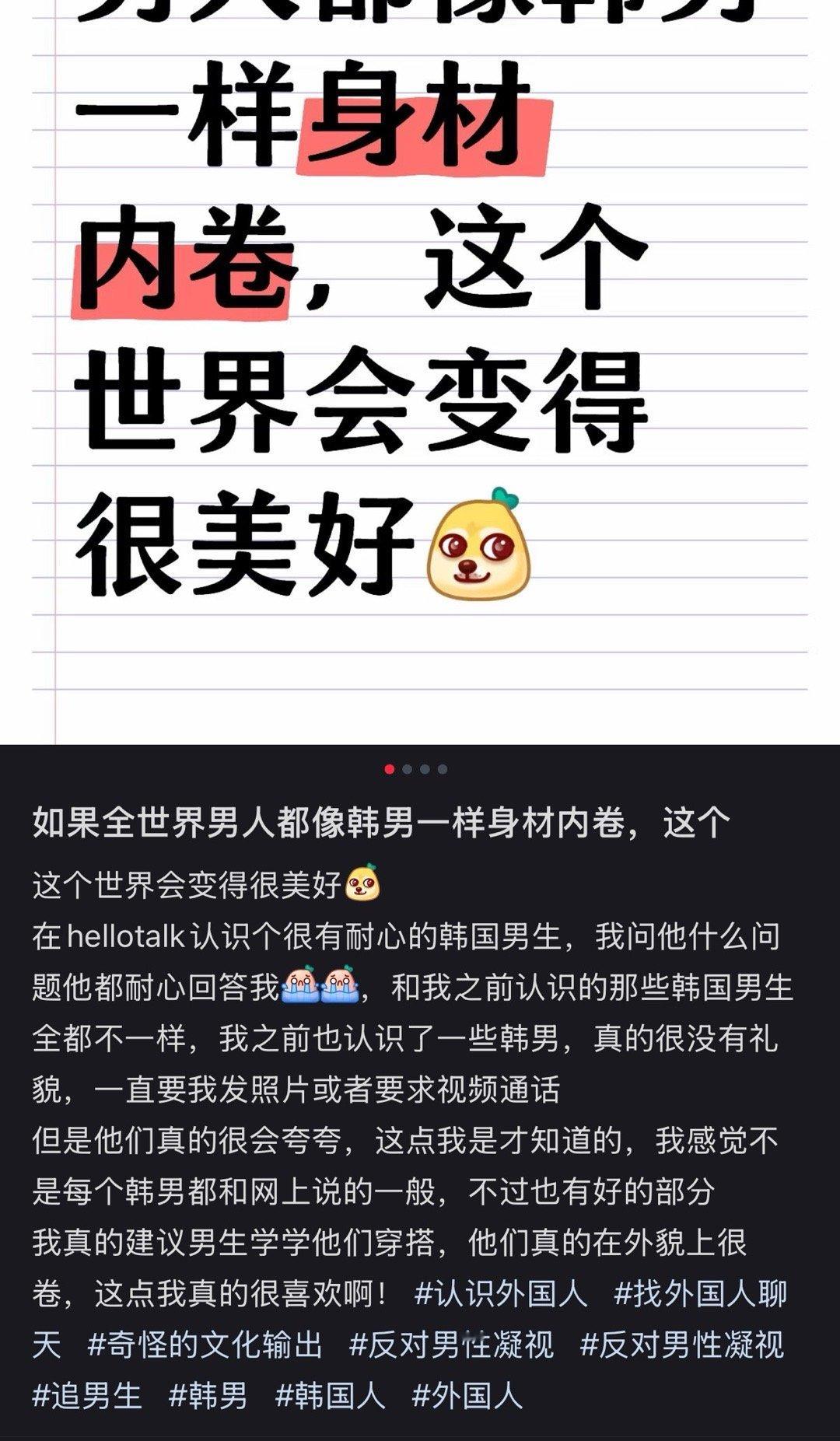 有文献做题就是快 ​​​