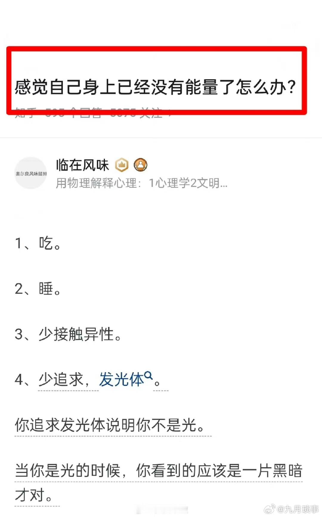 这个回答太太太太太太对啦 ​ ​​​