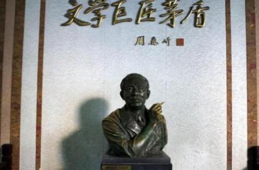 1930年，茅盾望着身材丰腴的秦德君，当即想要一亲芳泽，没想到秦德君气吐如兰，软