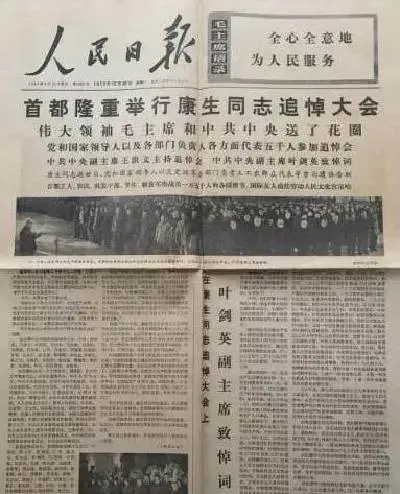 历史回忆