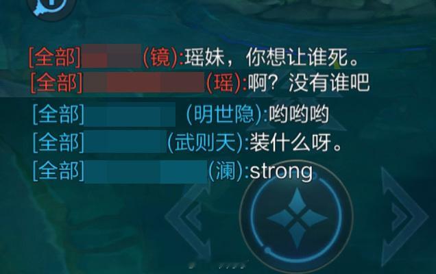 来自小聋瞎的投稿：以为遇到拍段子的了，没想到真是实力哥……这下好了，打个游戏变成