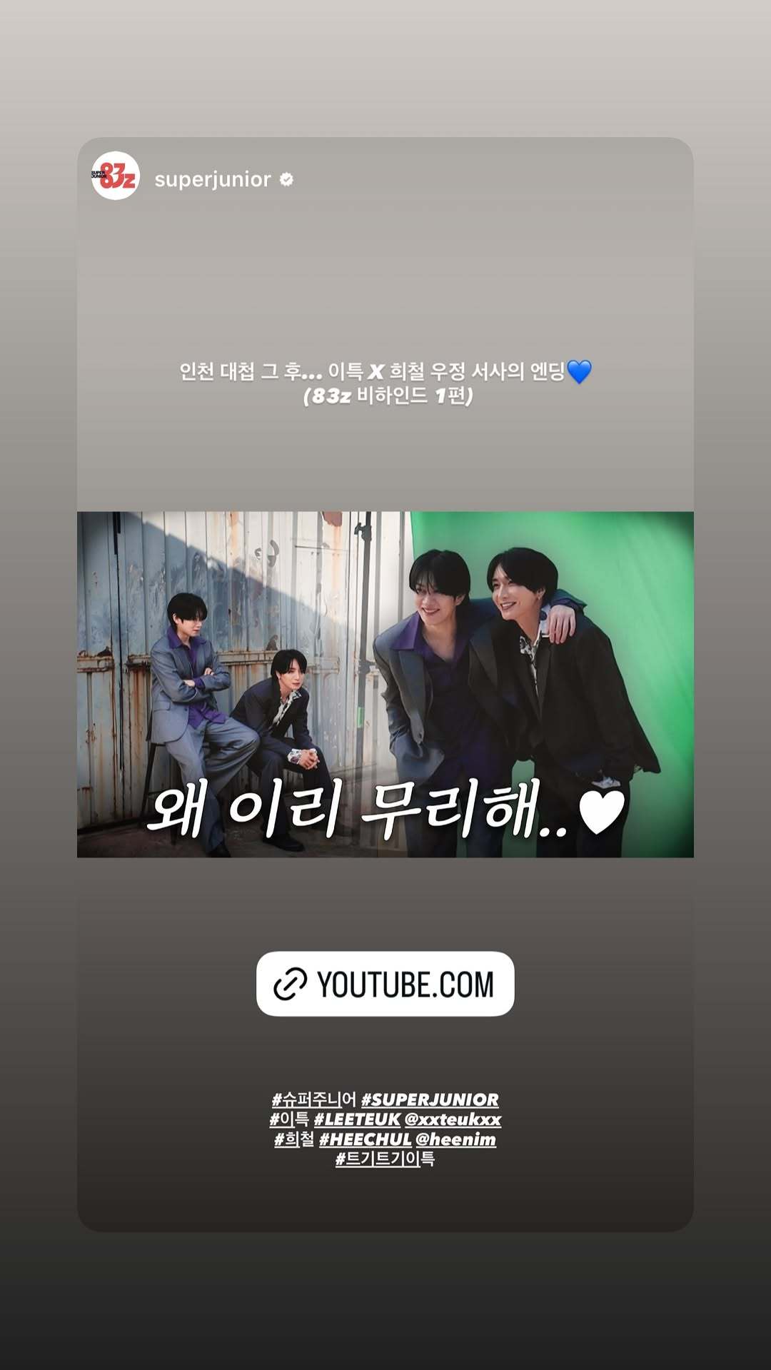 “CB百蓝_。260721利特 ins story更新： 