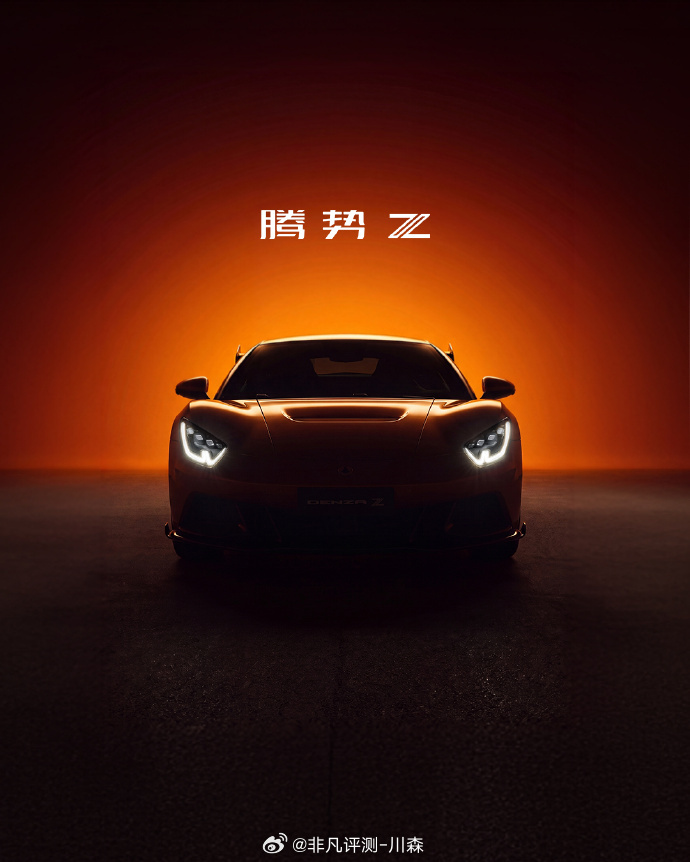 腾势Z将于7月9日全球上市古德伍德迎来首款中国智能电动超跑