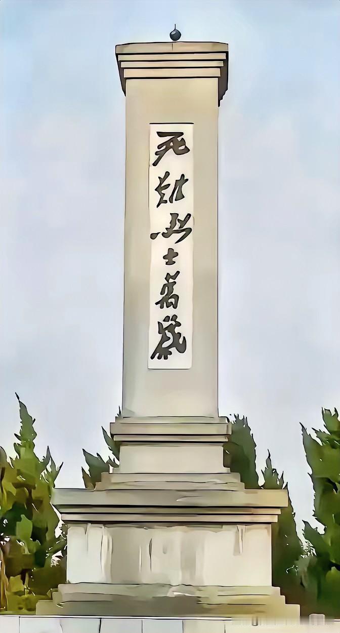 这块碑上的六个大字，估计很多人认不全！
能认识一个字的，应该初中毕业

认识两个