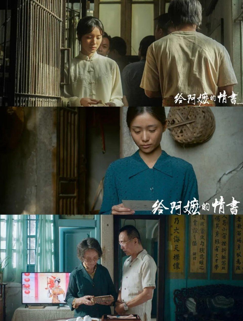 网友辣评：一堆预制菜里拿出来了一锅新鲜的潮汕砂锅粥。最近常刷到这部电影，我觉得素