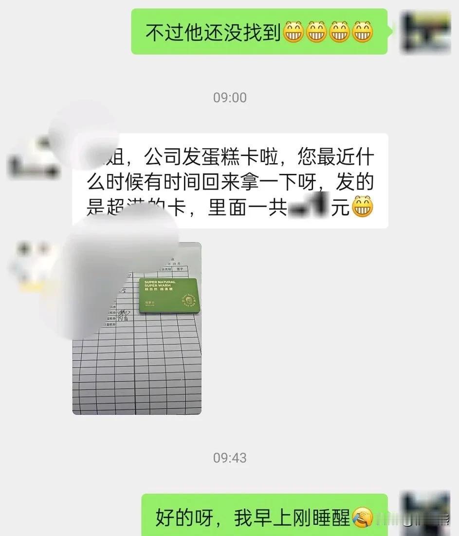你发现没？
人只要一退休，就不想再去单位，反正我就是这样的。

自从退休后，我去