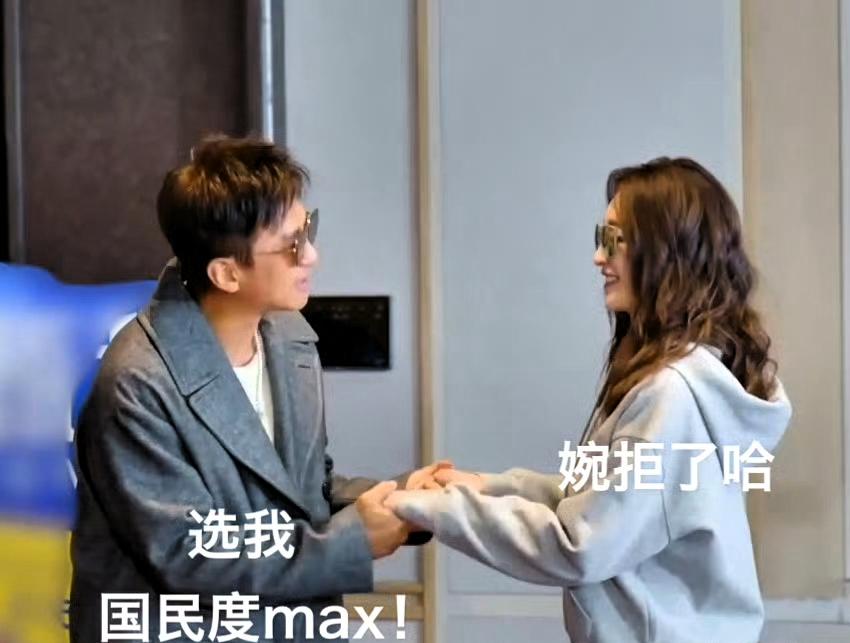 邓超在那儿疯狂自恋推销自己，李小冉当众一个神补刀：脸都不要了！邓超瞬间石化。
