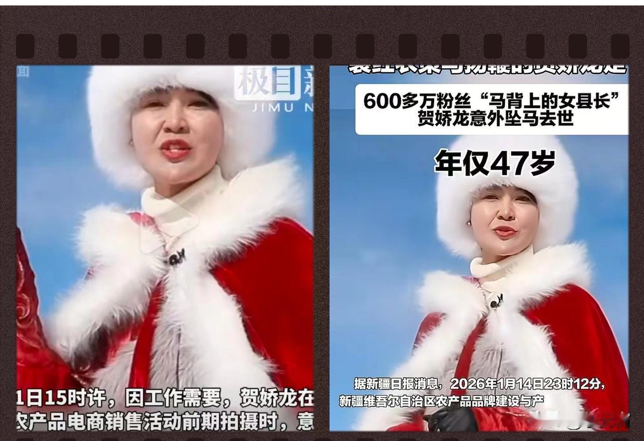 从昨天官方辟谣到今天离世，生命看起来是如此的脆弱，但贺娇龙的生命永远停留在那片她