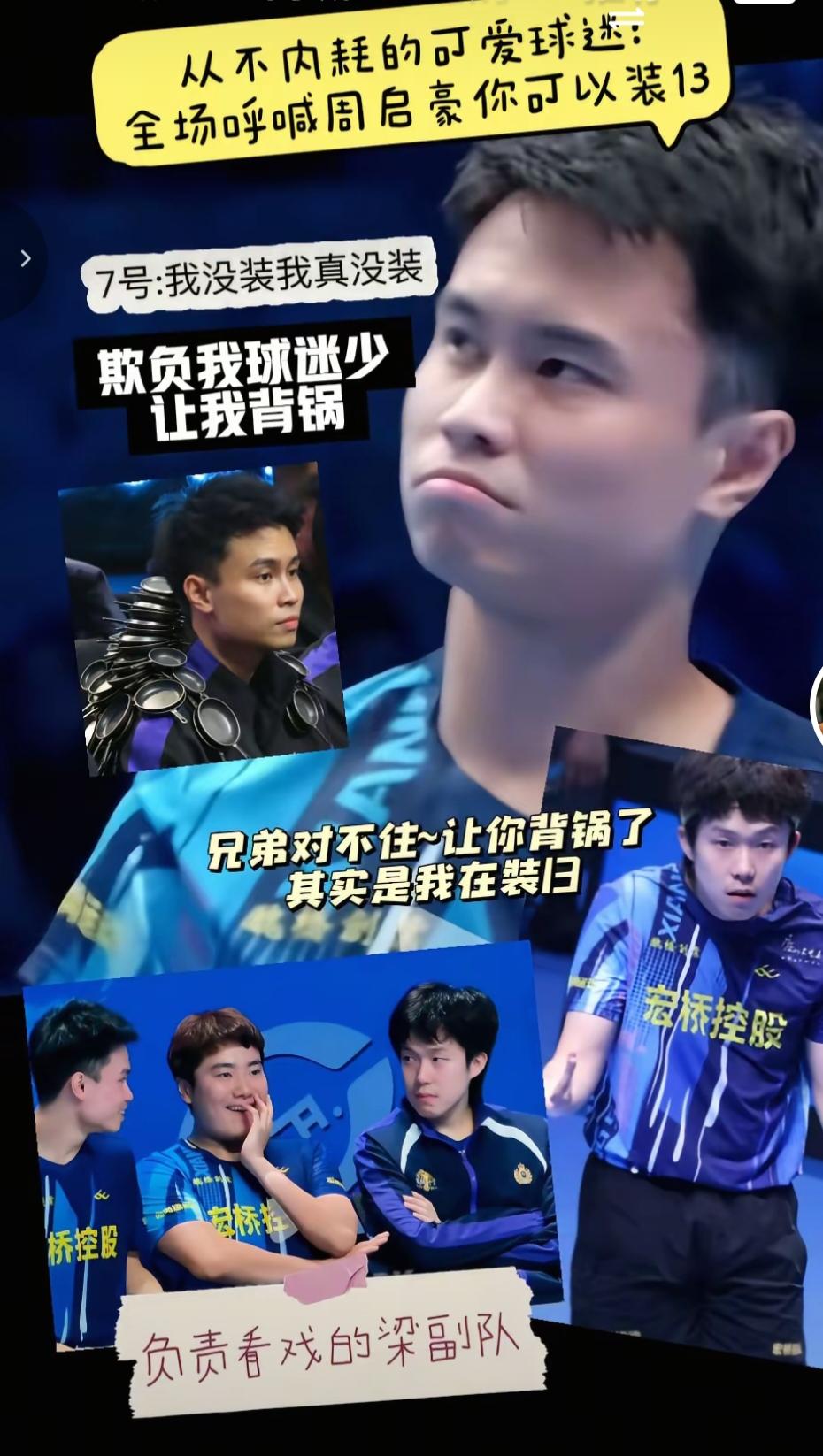 无心插柳柳成荫！