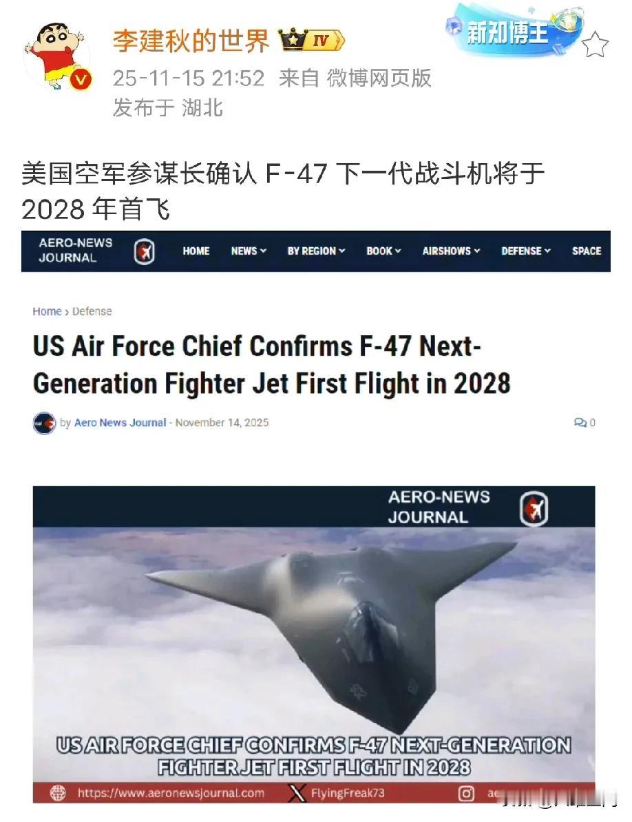 美军说美国的六代机F47战斗机降在2028年首飞！立帖为证，3年时间非常快就过去